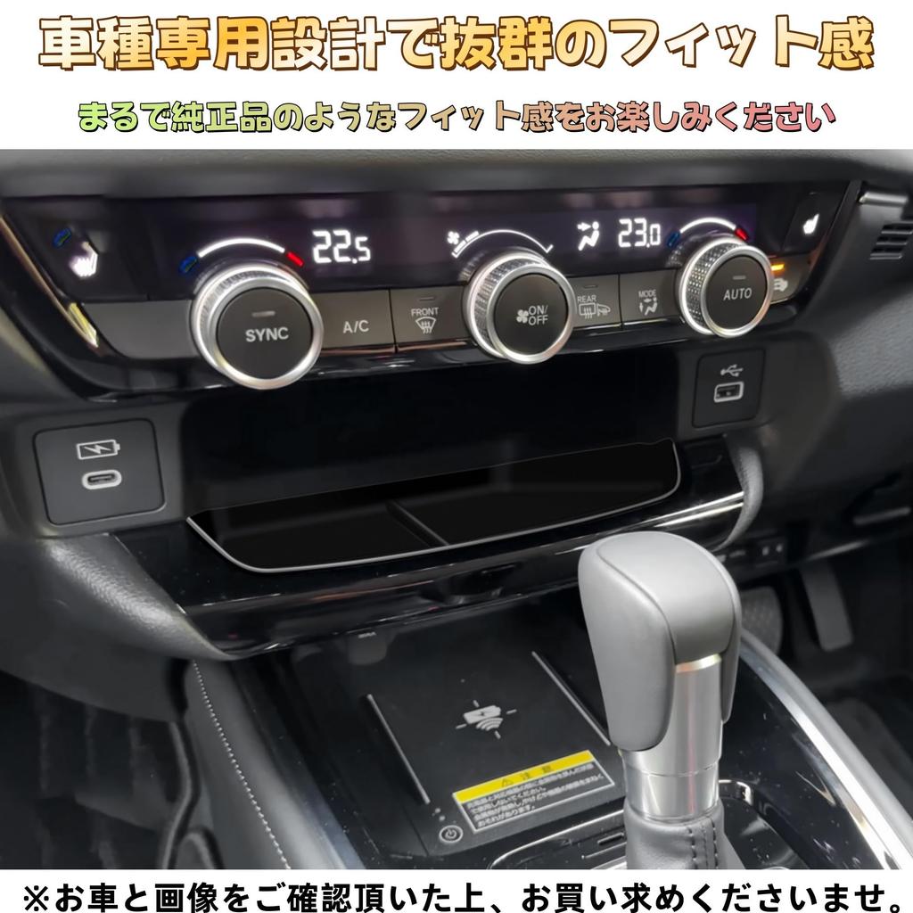 EopTatoo Console Storage Mat Compatible with the New Vezel with Storage for RVs Tray, RV3/RV4/RV5/RV6, Non-Slip Tray, Late-Model