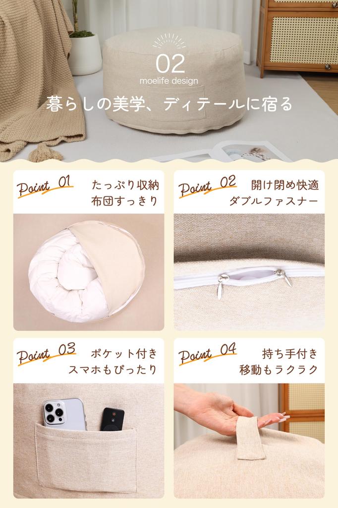 Oppbevaringspute for futon Oppbevaring med Perfekt for oppbevaring og andre Ideell for og Står stødig og vaskbar Salat [Utmerket kapasitet,