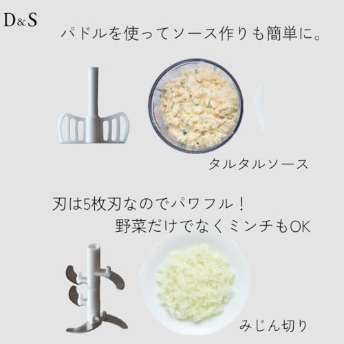 D&S 5-Blade Chopper, Red, Multi-Food Cutter with Paddle, Manual Food Chopper, 900ml, Pull-to-Mix, DS.6973