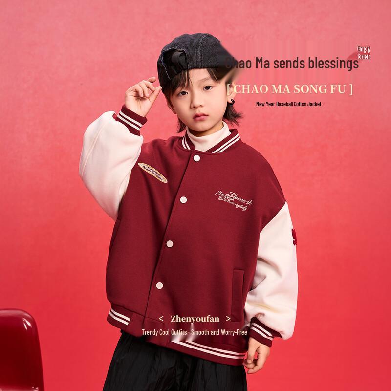 Boys  Padded Baseball Jacket 160