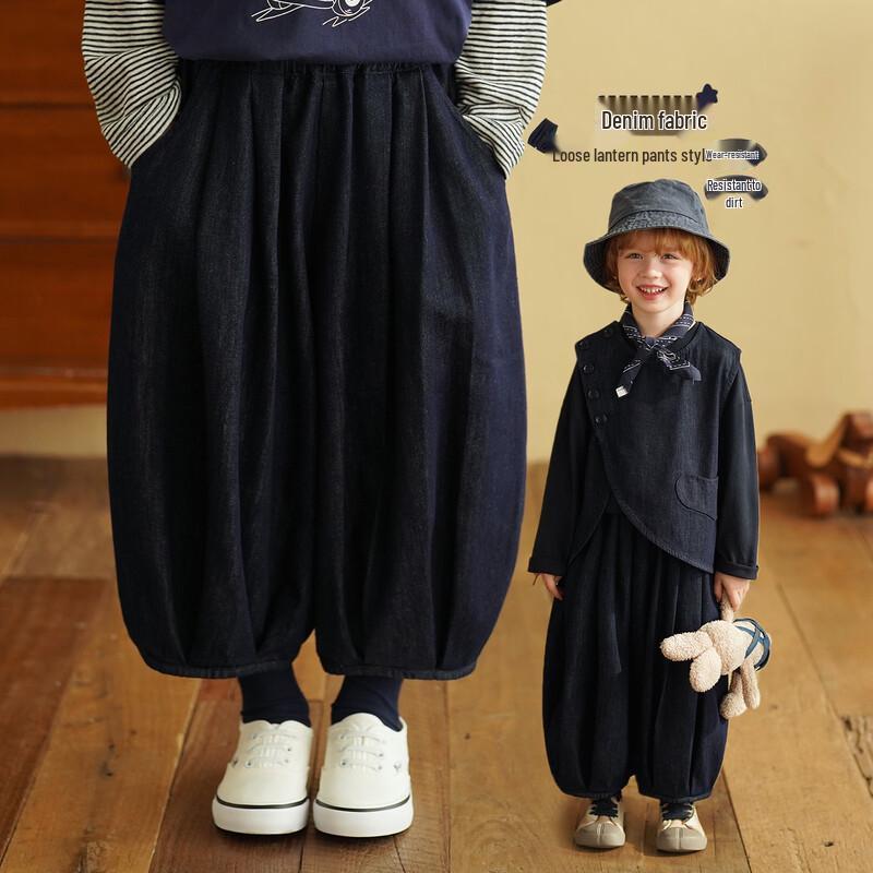 Kids Spring Tapered Denim Harem Pants 100