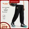 Kids Basketball Series Knitted Sports Long Pants for Boys