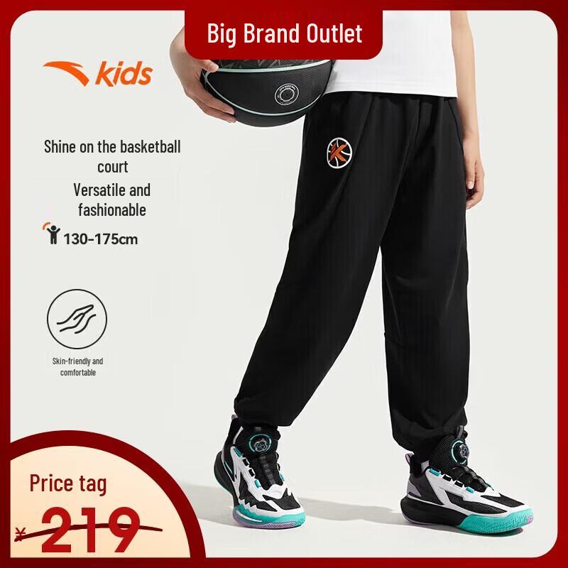 Anta Kids Basketball Series Knitted Sports Long Pants for Boys