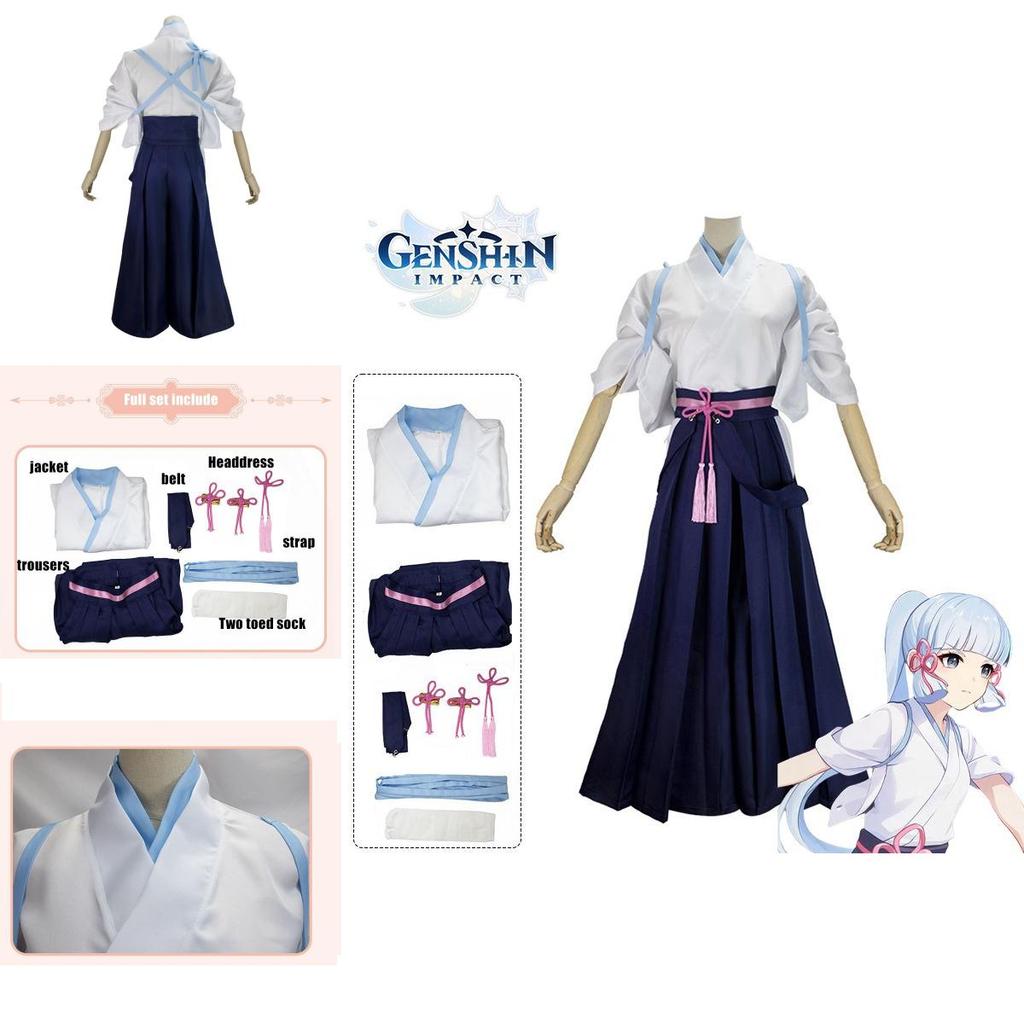 Gorgeous Kamisato Ayaka Genshin Impact Cosplay Costume