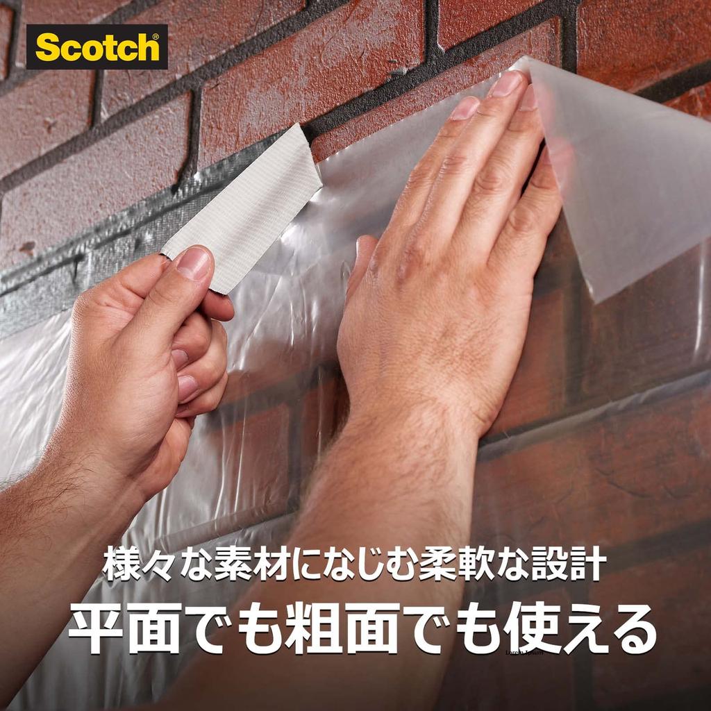 3M Scotch Super Strong Repair Card Minimal 48mm Wide x 5M Long DUCT-FNR5 Multi-Purpose Tape, Type, Residue,