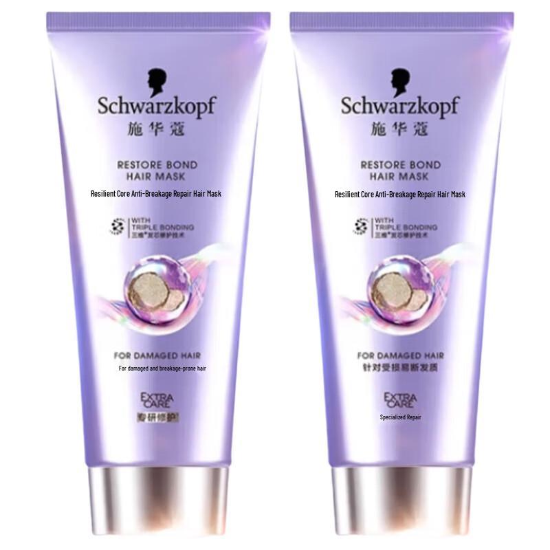 Schwarzkopf Anti-Breakage Repair Hair Mask (2x200ml)