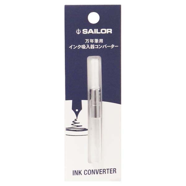 Чернильный ингалятор-конвертер для перьевой ручки Sailor Fountain Pen natural white