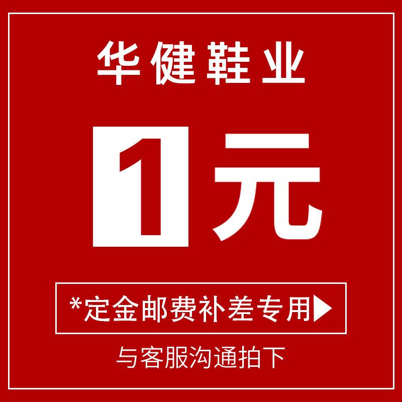 

Доставка для компенсации разницы в цене ссылка Мужские походные ботинки 34