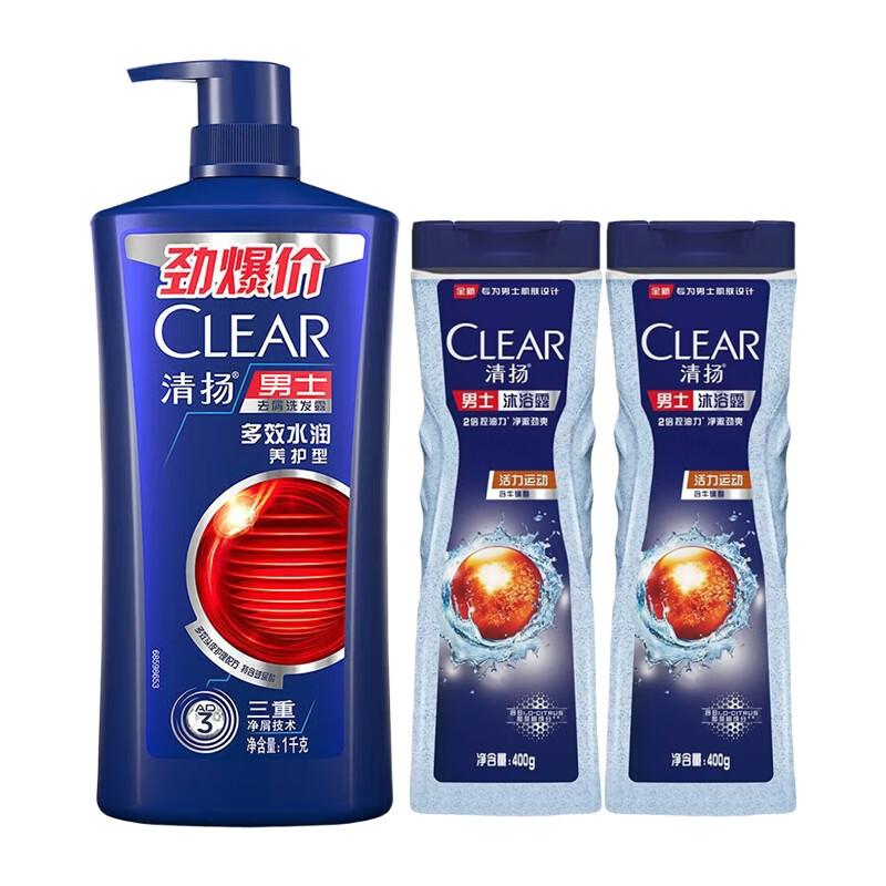 Clear Men Anti-Dandruff Shampoo & Shower Gel Bundle