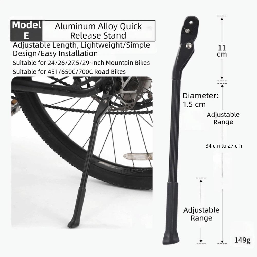 Adjustable Bicycle Kickstand Solid Universal Bike Rear Mount Kickstand Heavy Duty High Strength Bike Side Rear Kick Stand