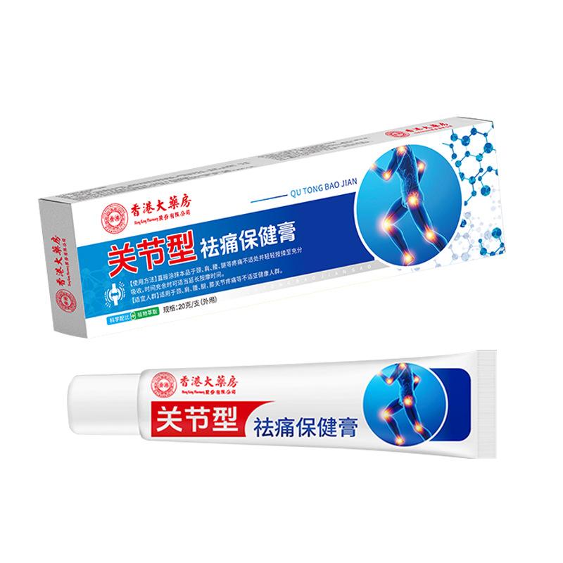 Rheumatoid joint pain cream, pain-relieving bone-penetrating plaster, finger deformation, rheumatoid, bone and joint stiffness and swelling