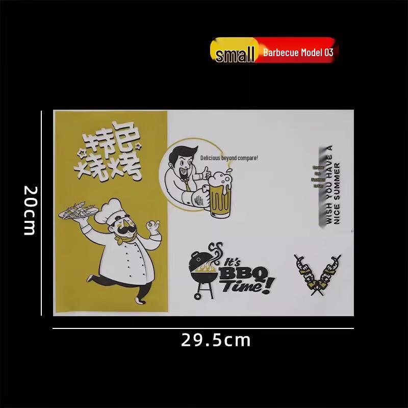 

OIMG Disposable Oil-Proof BBQ & Fryer Plate Liners