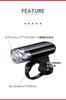 CAT EYE LED Headlight URBAN Black for Bicycles HL-EL145