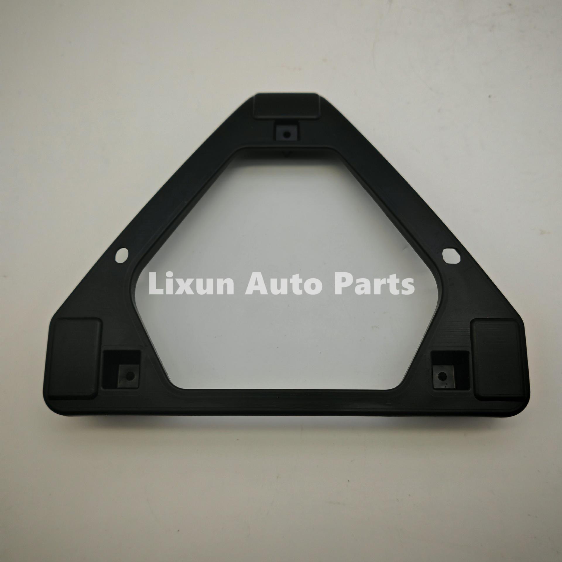 Dongfeng Fengxing Xinghai S7 Front Grille Emblem Bracket Front Grille