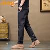 Men's Straight-Leg Casual Trousers