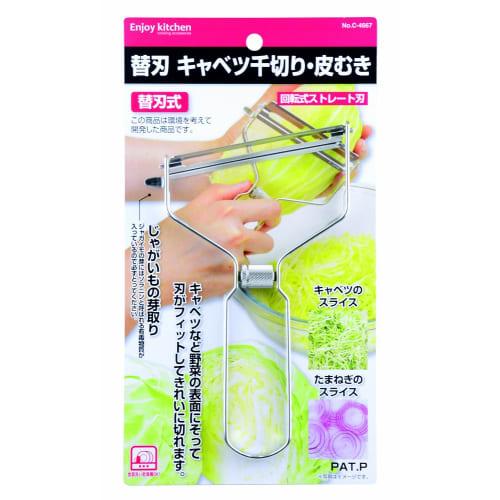 Pearl Metal ENJOY KITCHEN Spare Blade for Cabbage Shredding and Peeling [Made In Japan] C-4667