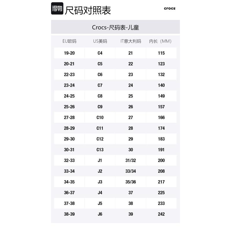 Crocs Comfort Anti-Slip Anti-Kick Abrasion Resistant Mid-Leg Rain Boots Yellow Children's Model