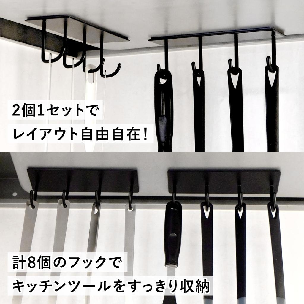 issiki Range Hood Hooks, Magnets, Set of 2, Black, for Cookware and Kitchen Tools, Storage, Hanging, and Easy Installation, No Drilling Required