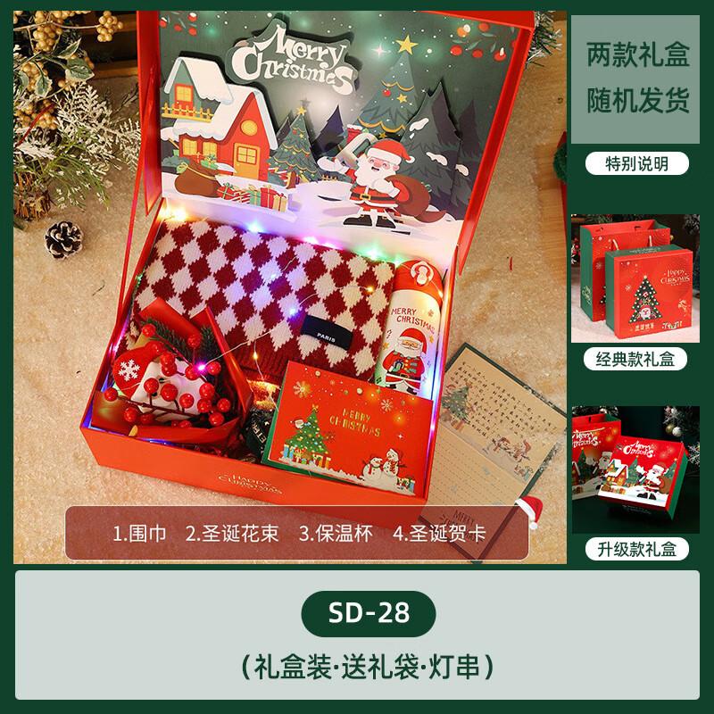 AQ Festive Gift Set with Scarf, Thermos & Bouquet