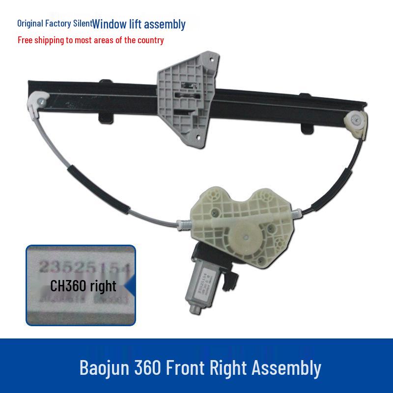 Baojun 360 Electric Window Glass Lifter Assembly for Front/Rear Left/Right Doors