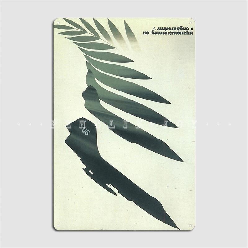 

Love And Peace The Washington Way Ussr Propaganda 1970s Metal Plaque Poster Club Kitchen Classic Plates Tin Sign Posters 20x30cm（7.8x11.8inch）
