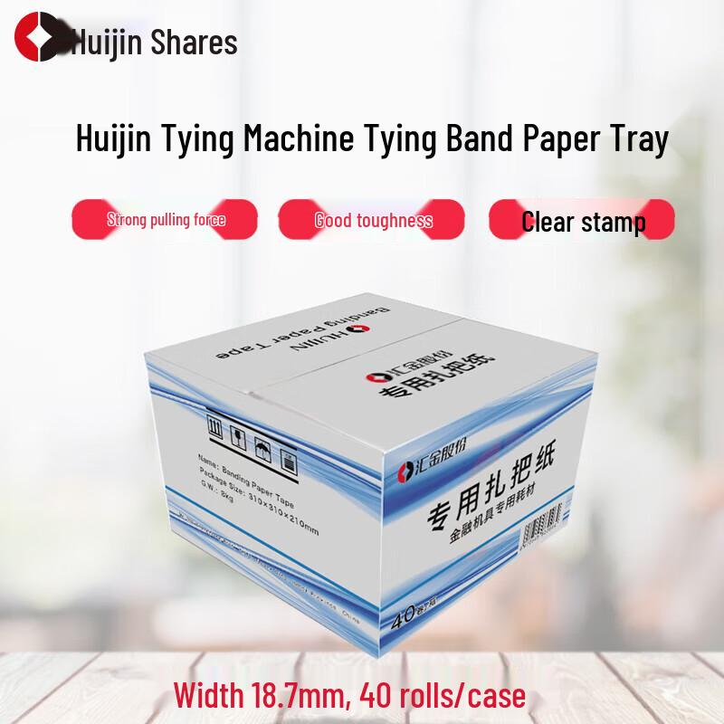 Money Strapping Machine Paper Rolls
