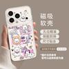 Purple magnetic mobile phone case is suitable for iPhone11promax transparent 11 Apple 11 with bracket 11 women's 11 sets