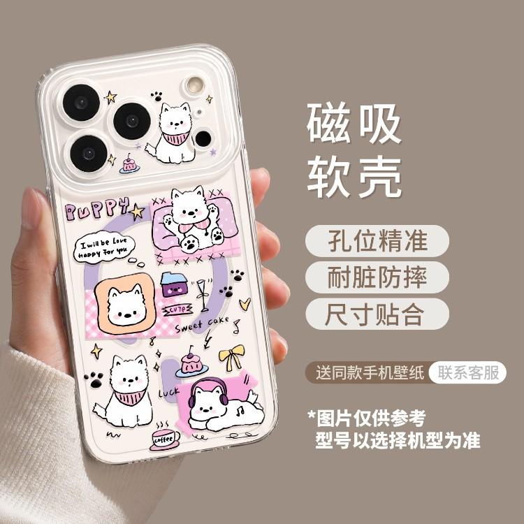 Purple magnetic mobile phone case is suitable for iPhone11promax transparent 11 Apple 11 with bracket 11 women's 11 sets