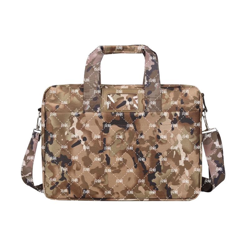 Bing Shuo 2nd Gen Camouflage Laptop Briefcase