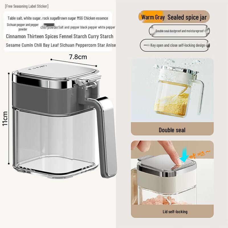 RuHan Glass Condiment Jar