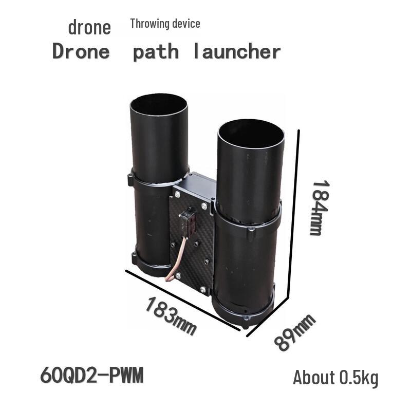 HSKRC QD Series 2-Channel Vertical Drone Payload Dropper