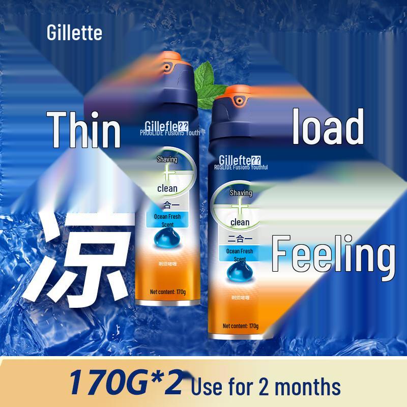 Gillette Shaving Foam and Gel