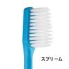 TePe Toothbrush Supreme 20pcs