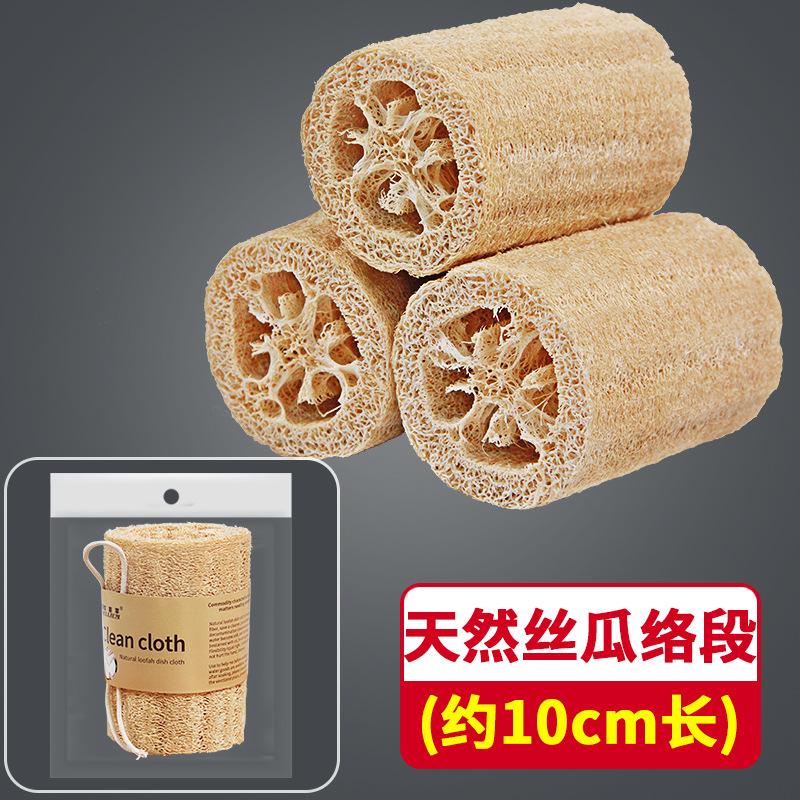 

Loofah Dishcloth Made From The Inner Fiber Of Loofah Used For Washing Dishes Pots And As A Bath Scrub