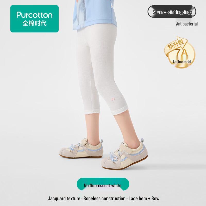 Kids  Soft Elastic Cotton Blend Capri Leggings 90