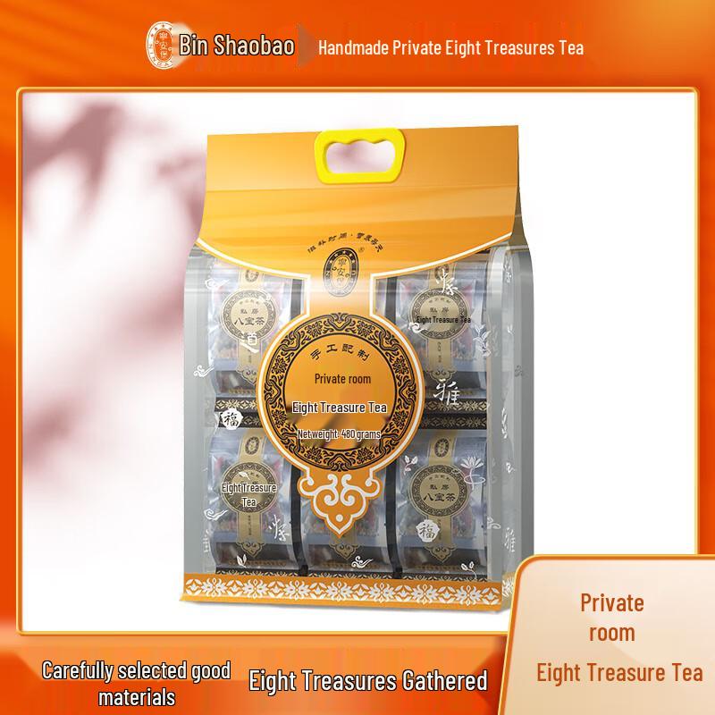 Ning An Pu Eight Treasure Herbal Tea