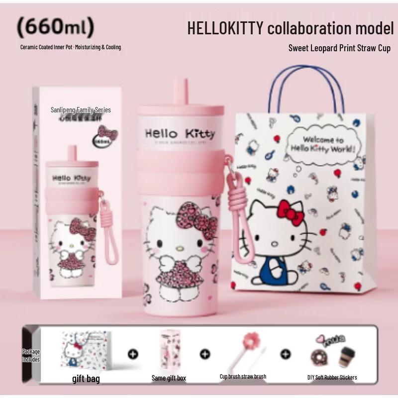 AKIRO Hello Kitty Leopard Print Insulated Straw Cup