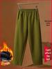 Petite Women's Army Green Harem Pants – Autumn/Winter Plus Velvet, Cigarette Style, Bootcut, Casual Trousers.