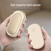 Magnetic Split Portable Hand Warmer