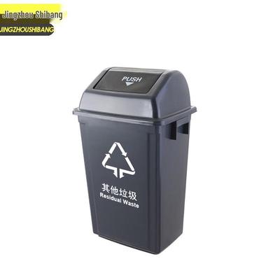 Commercial Waste Classification Swing-Lid Bin