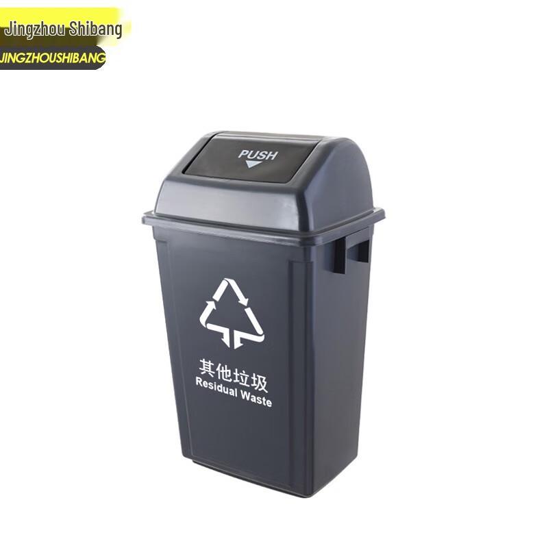 Commercial Waste Classification Swing-Lid Bin 60L