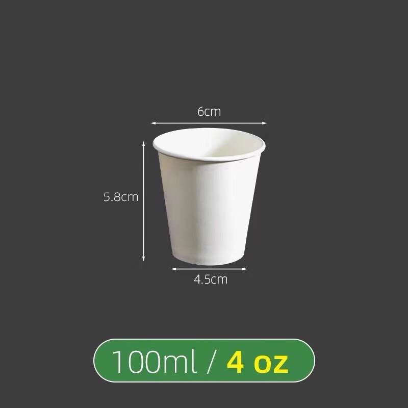 Sheng Bi Lai Disposable Paper Cups
