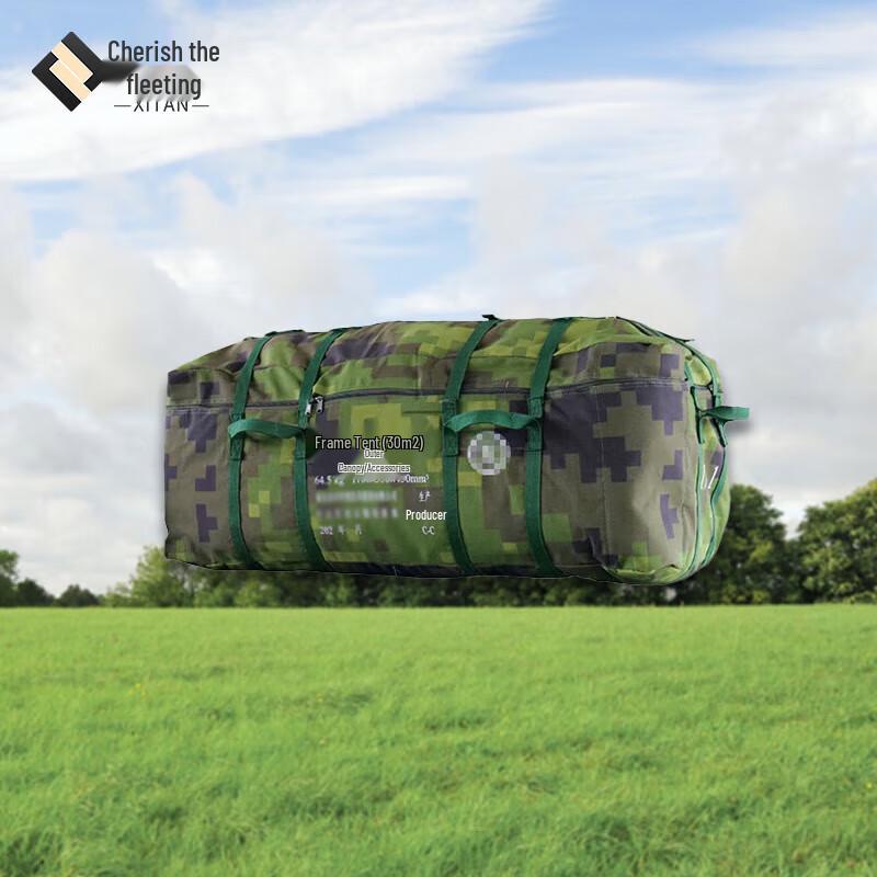 Xitan Frame Tent Outer Canopy Carry Bag
