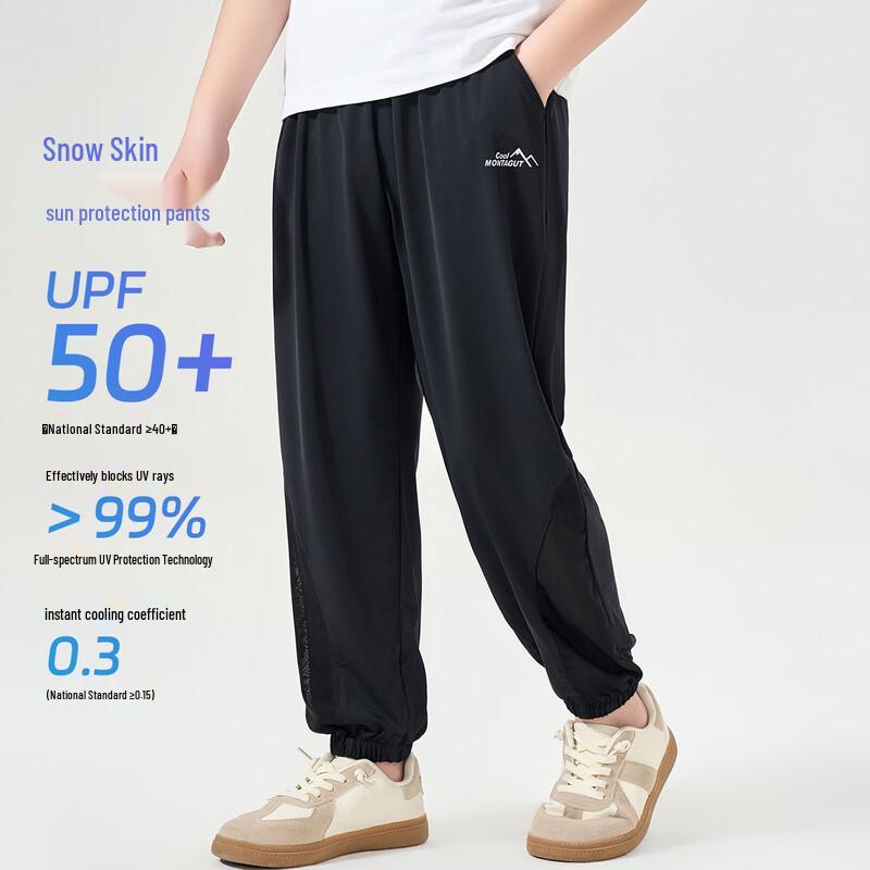 Montagut Boys  Summer Cool Touch Printed Jogger Pants XL