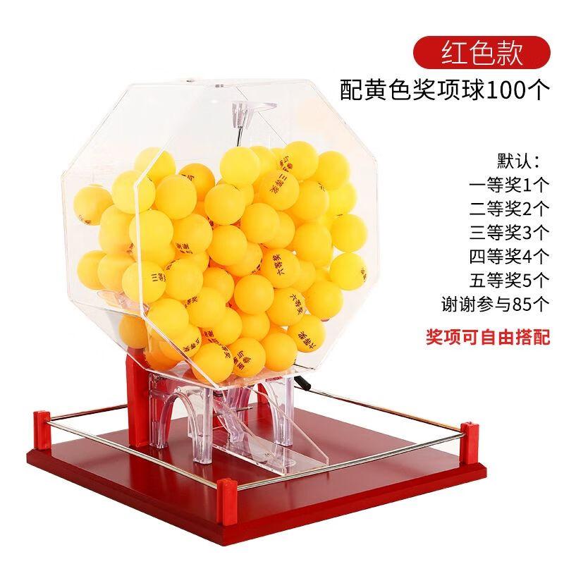 Manual Lottery & Raffle Machine