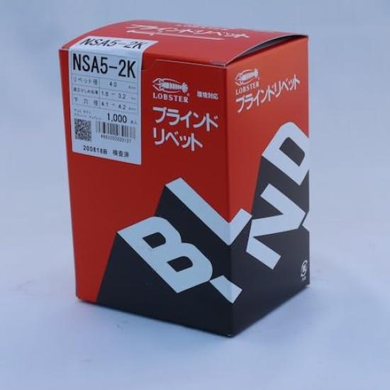 Robtex blind rivet countersunk head NSA52K (1000 pieces) aluminum/steel 5-2