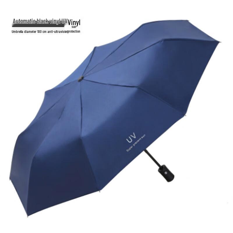 Automatic UV Protection Sun/Rain Umbrella