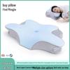 Butterfly-Shaped Memory Foam Neck Support Pillow for Side Sleepers - Patent Design