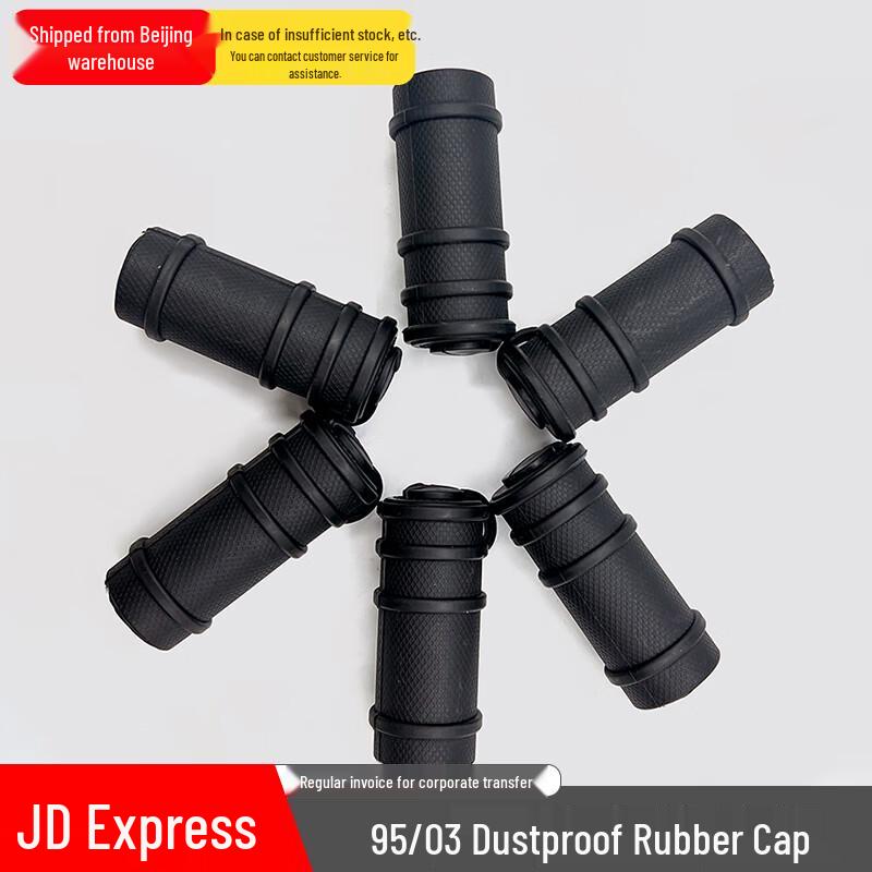 Rubber Dust Cap for Simulation Equipment