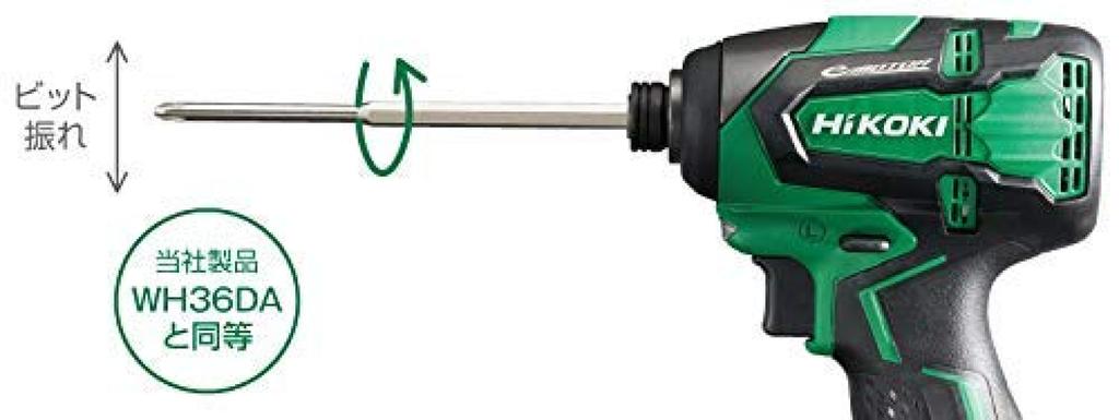 HiKOKI 18V Impact Driver-lagring selges separat WH18DB(NN) batteri/lader/etui